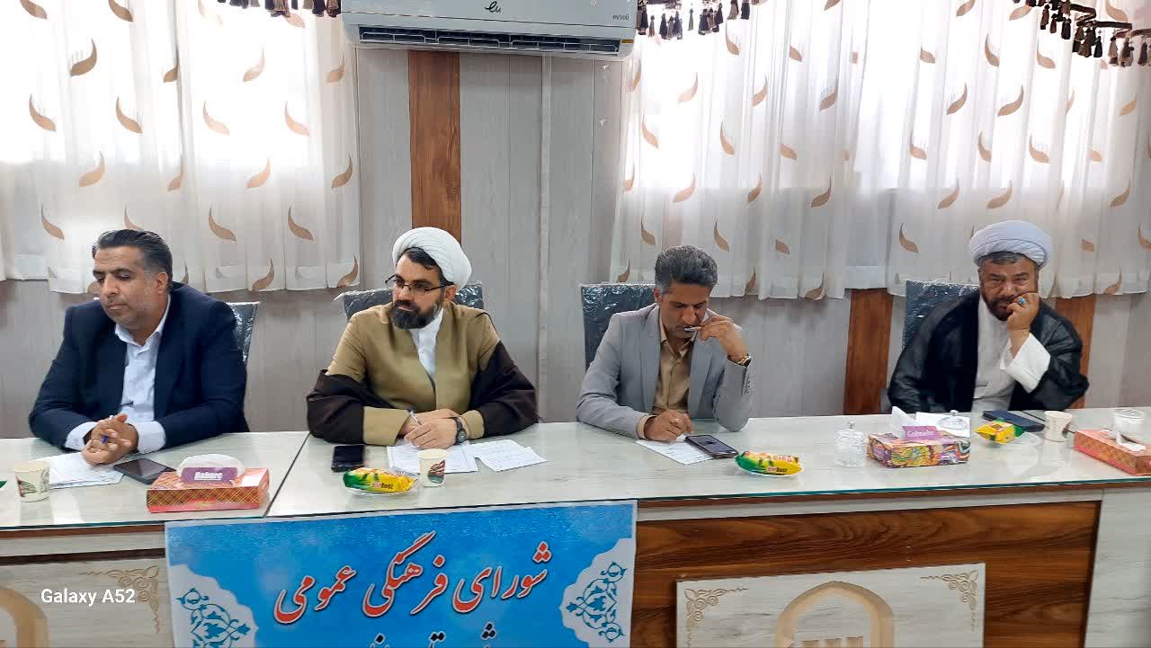 برگزاری اولین جلسه شورای فرهنگ عمومی شهرستان انار با حضور مدیر کل اداره فرهنگ وارشاد اسلامی جناب آقای اسحاقی