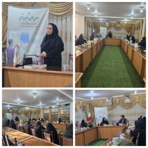 💠 جلسه آموزشی به مناسبت هفته ملی جمعیت برای همسران ومادران پرسنل شهرداری امین شهر