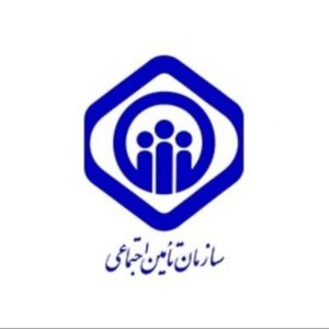 اطلاعیه سازمان تآمین اجتماعی شعبه انار